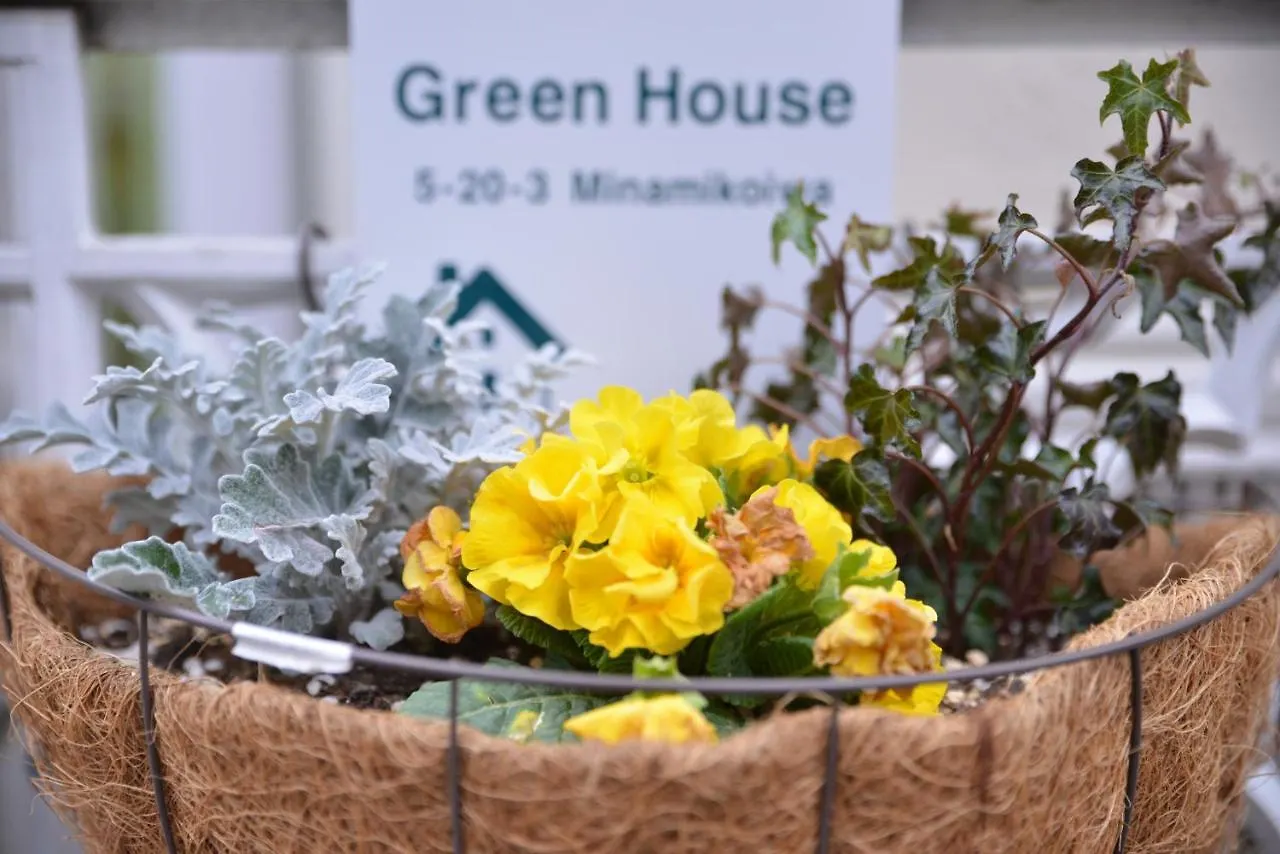 Green House 101 Токио Япония